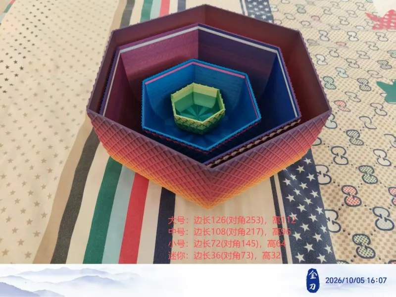 收纳&花盆&零食碗&儿童玩具 组合六