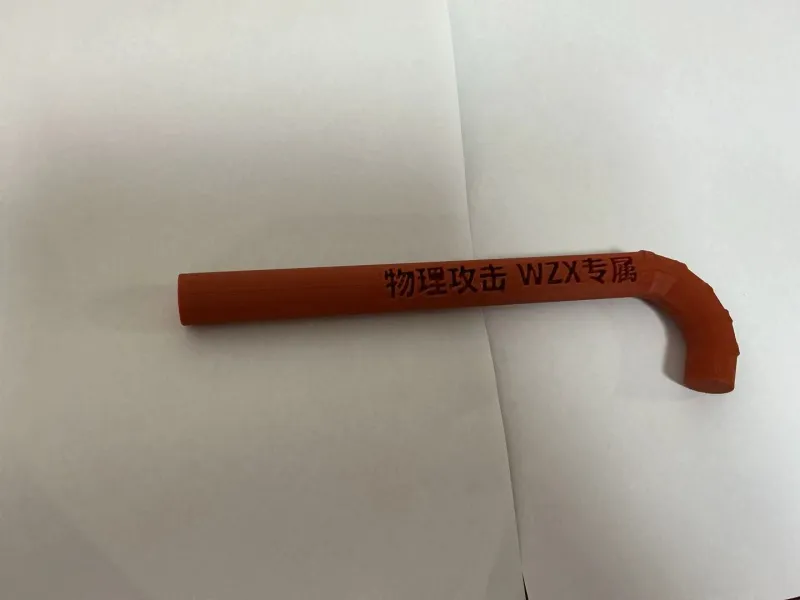 物理攻击