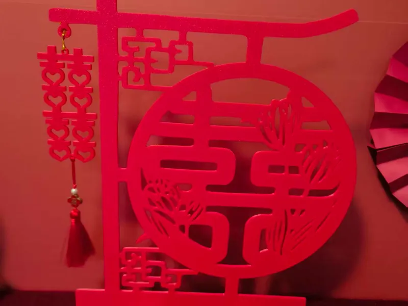 订婚摆件囍