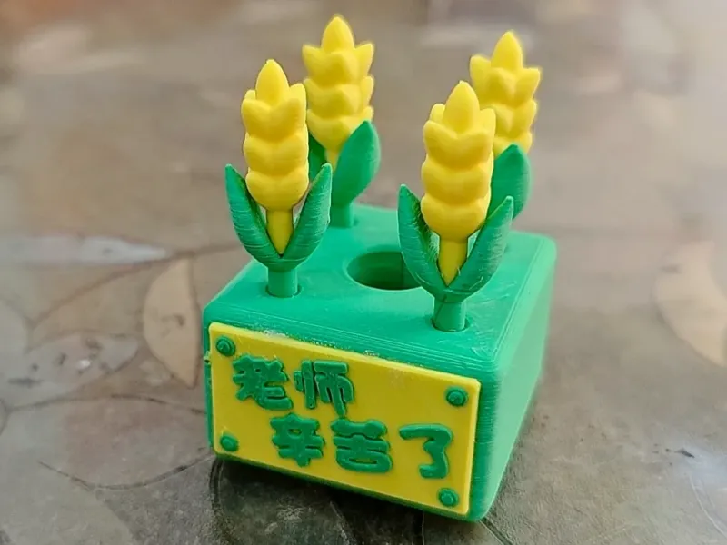 教师节礼物笔插笔筒