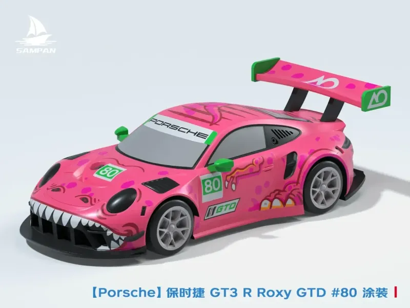 【保时捷911 GT3 恐龙家族系列】Roxy(粉恐龙)涂装 #80(GTD)耐力赛赛车 公路超跑 轮胎可动