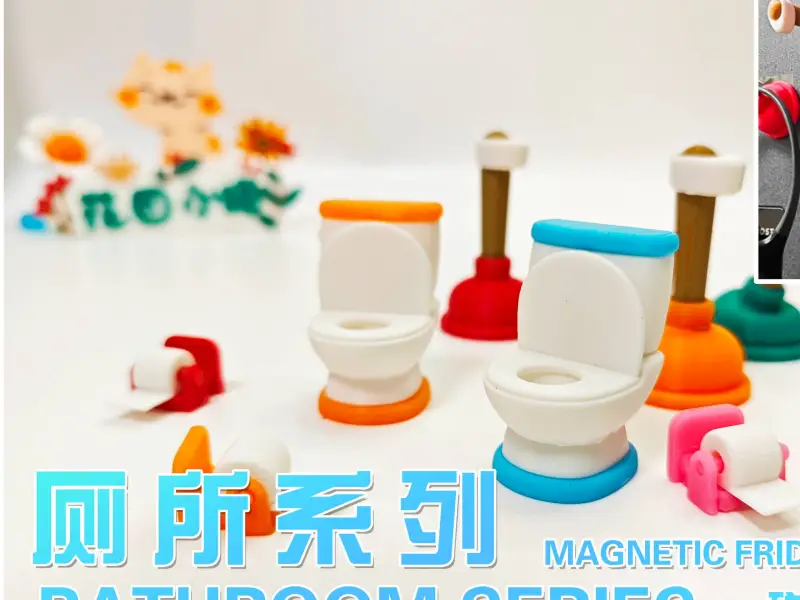 磁吸冰箱贴厕所系列(马桶 纸巾)
