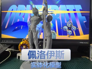 佩洛伊斯