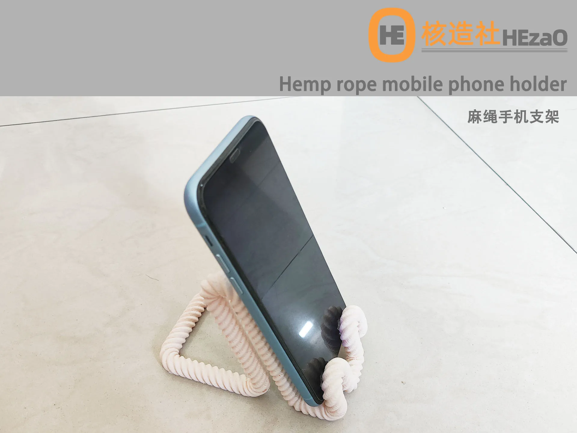 麻绳手机支架完成图2.jpg