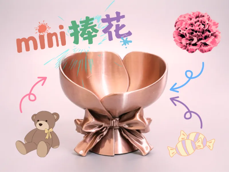 迷你捧花 礼物盒
