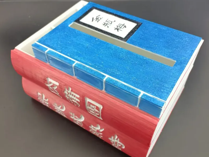 【抽纸盒】偷偷搞一个书籍纸盒，收纳盒，