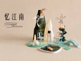 忆江南 | Jiangnan Memory
