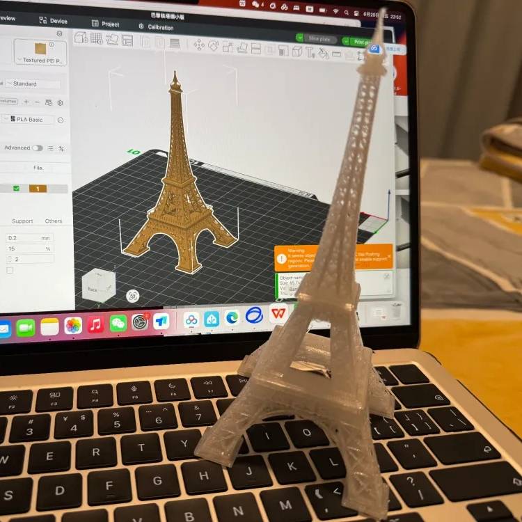 Home print settings: 巴黎铁塔缩小版.3mf