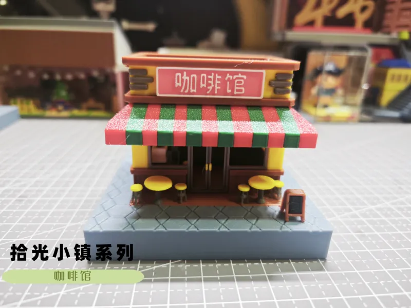 拾光小镇系列-咖啡店