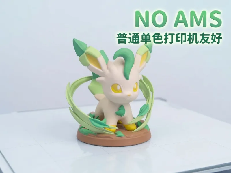 宝可梦 叶伊布 Q版盲盒 14cm｜多色分件｜无需AMS