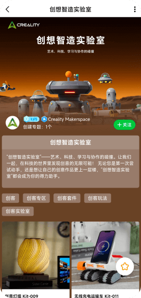 海量模型一搜即得