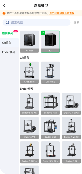 云端切片