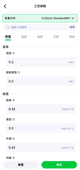 云端切片