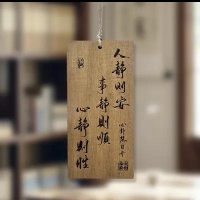 青藤树