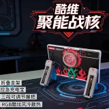 酷维.聚能战核-拯救者Y700全能外设