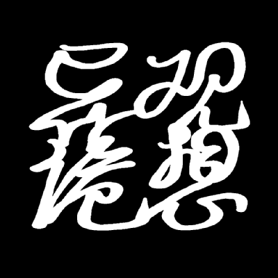 avatar of 异观诡想