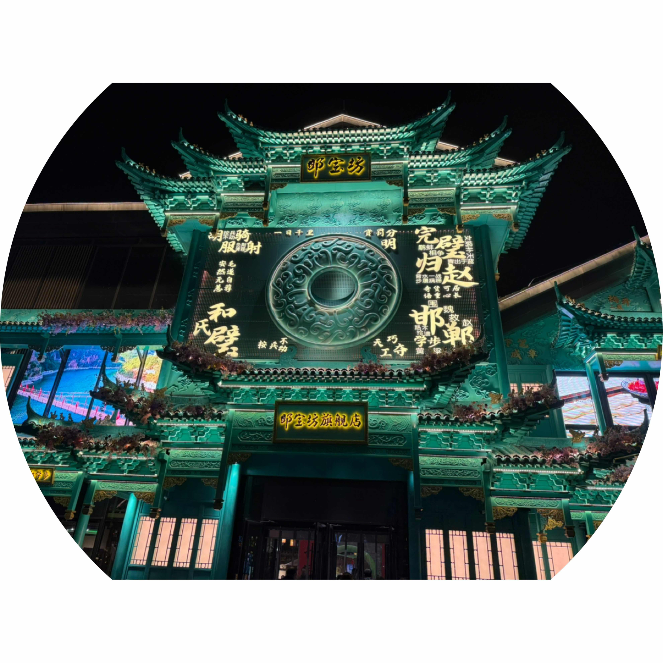 avatar of 人间无人事