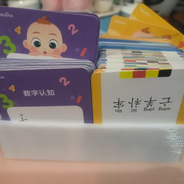 盒子-0