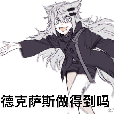 avatar of 拉普兰德做得到
