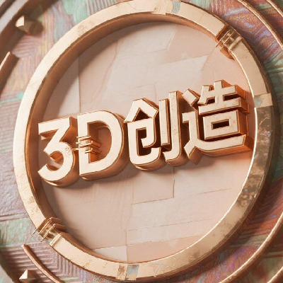 avatar of 3D创造❤️