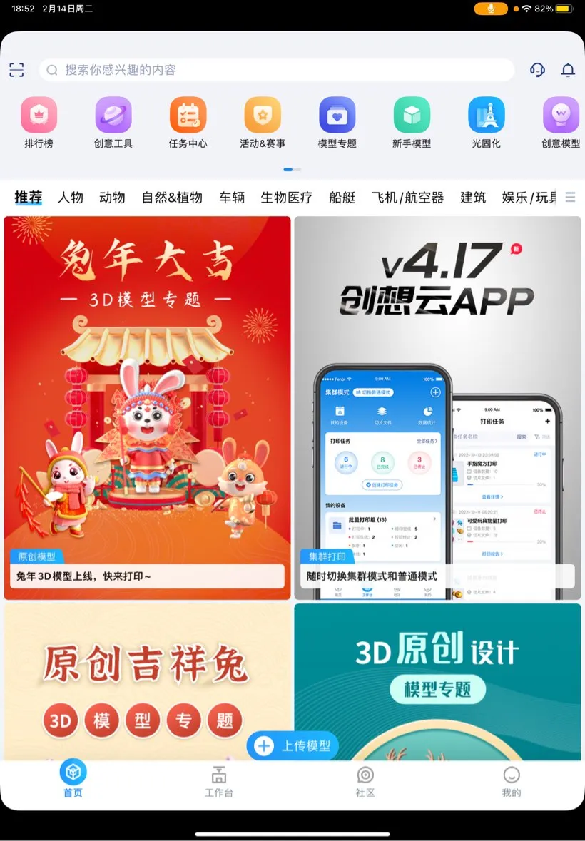 新手入门圈子