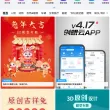 新手入门圈子