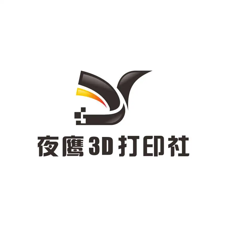 黑龙江工程学院 夜鹰3D打印社团