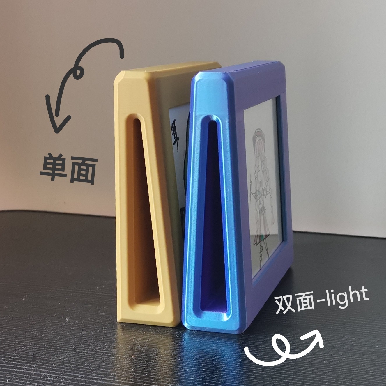 简易相框/备忘板