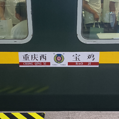 avatar of K1004次列车