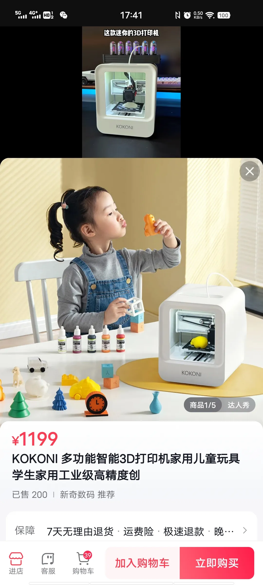 3D业余爱好者