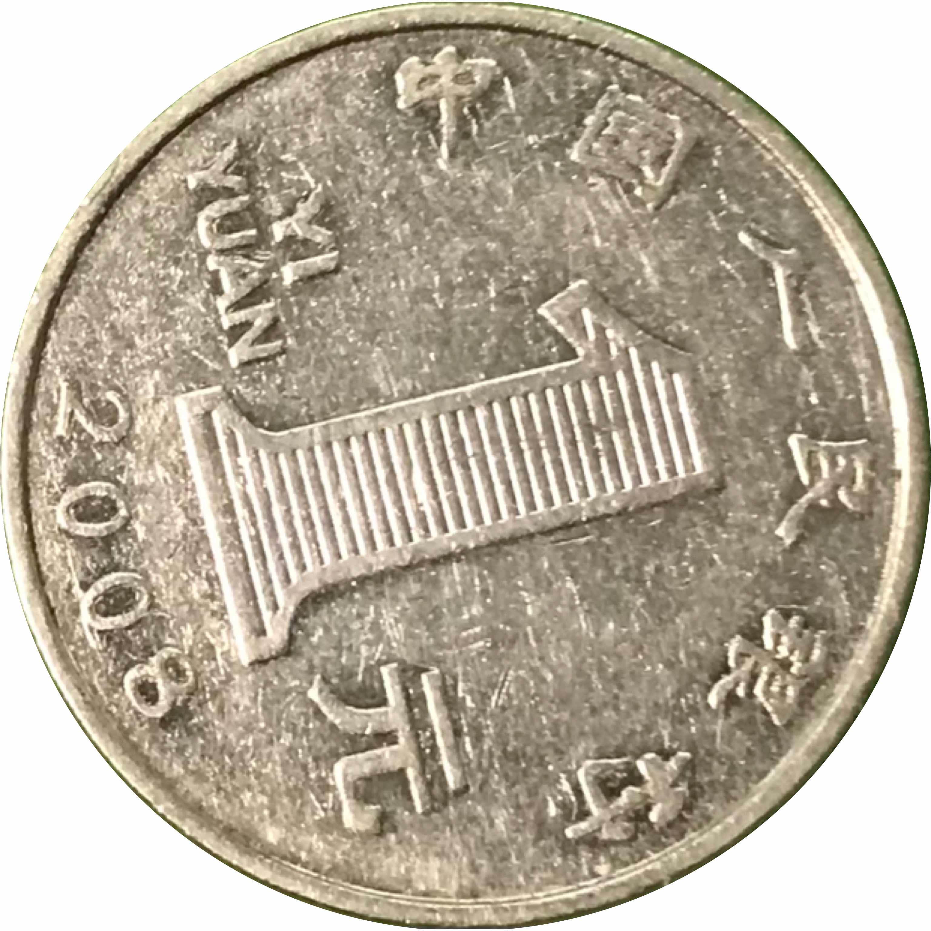 avatar of 壹贰叁