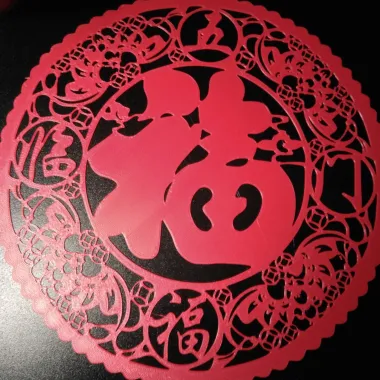 五福临门福字剪纸窗花（可吸附版）-1