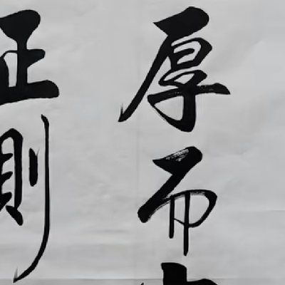 avatar of 何来，，