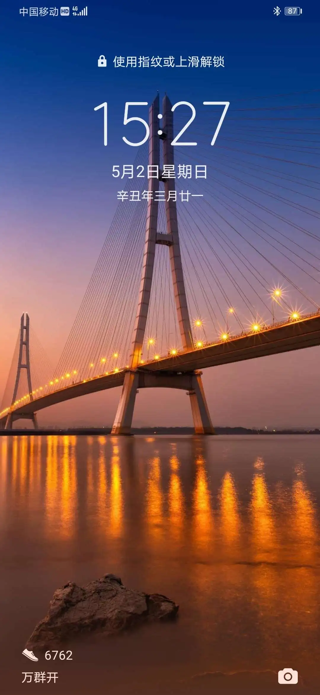 每日模型