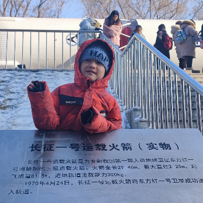 avatar of 好奇多多
