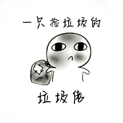 avatar of 垃圾佬摄影