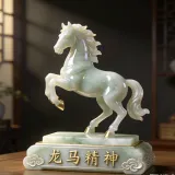龙马精神