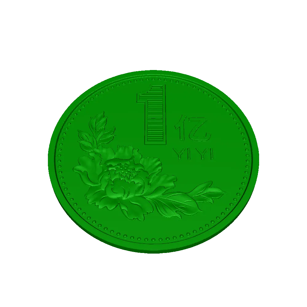 一亿元硬币| 3D模型下载| 创想云