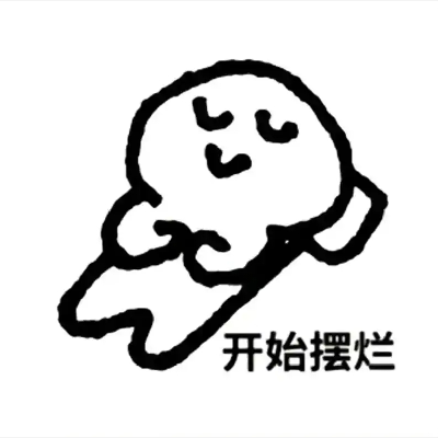avatar of 可燃乌龙茶