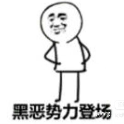 avatar of 开心王大头