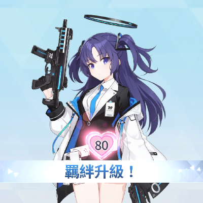 avatar of 不会玩