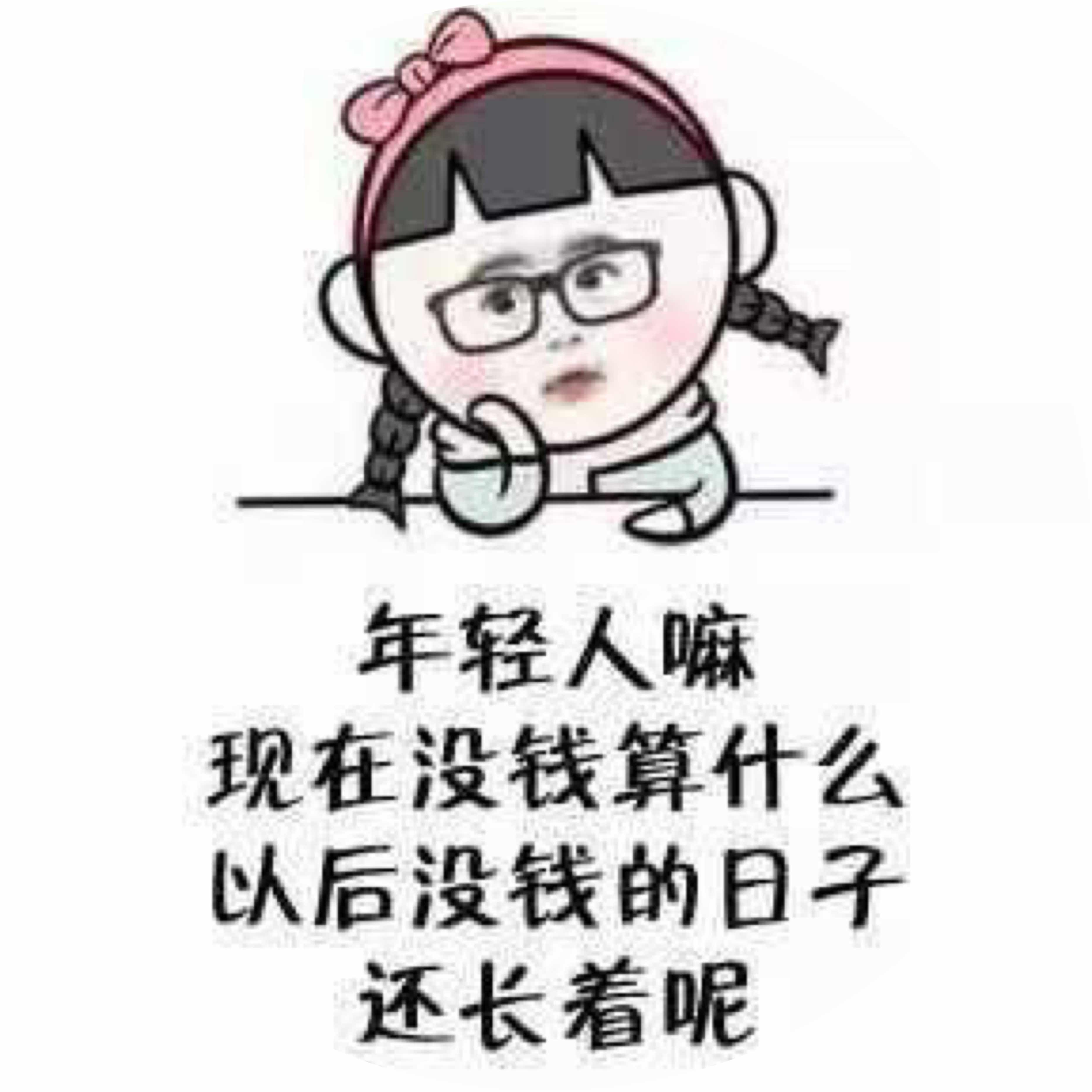 avatar of 曲线