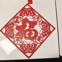 龙年-0