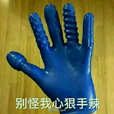 avatar of 辣子