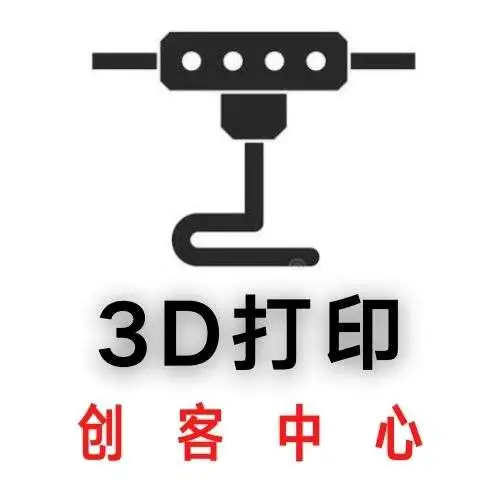 邯郸市职教中心 创想3D打印社团
