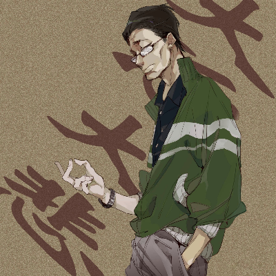 avatar of 苍狼獠牙