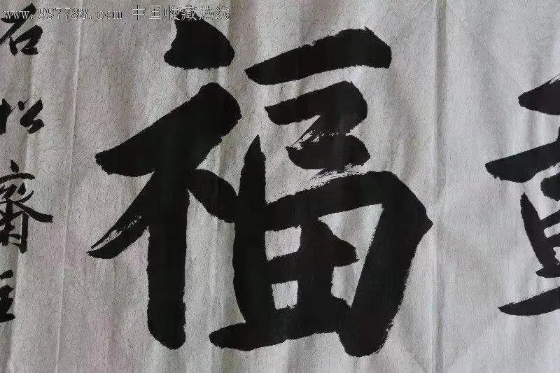 支付宝五福交流群