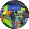 avatar of 小飞龙