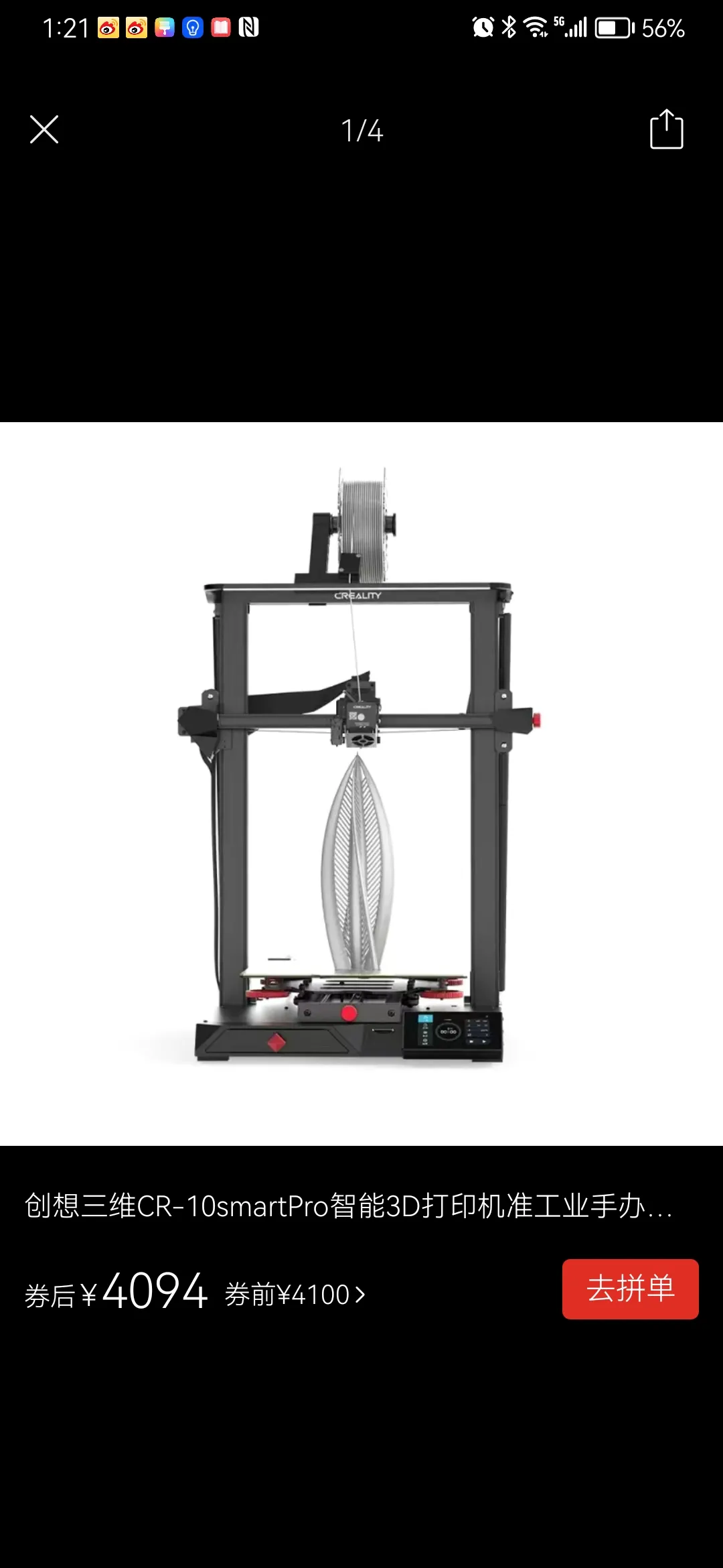 cr-10**art pro技术分享