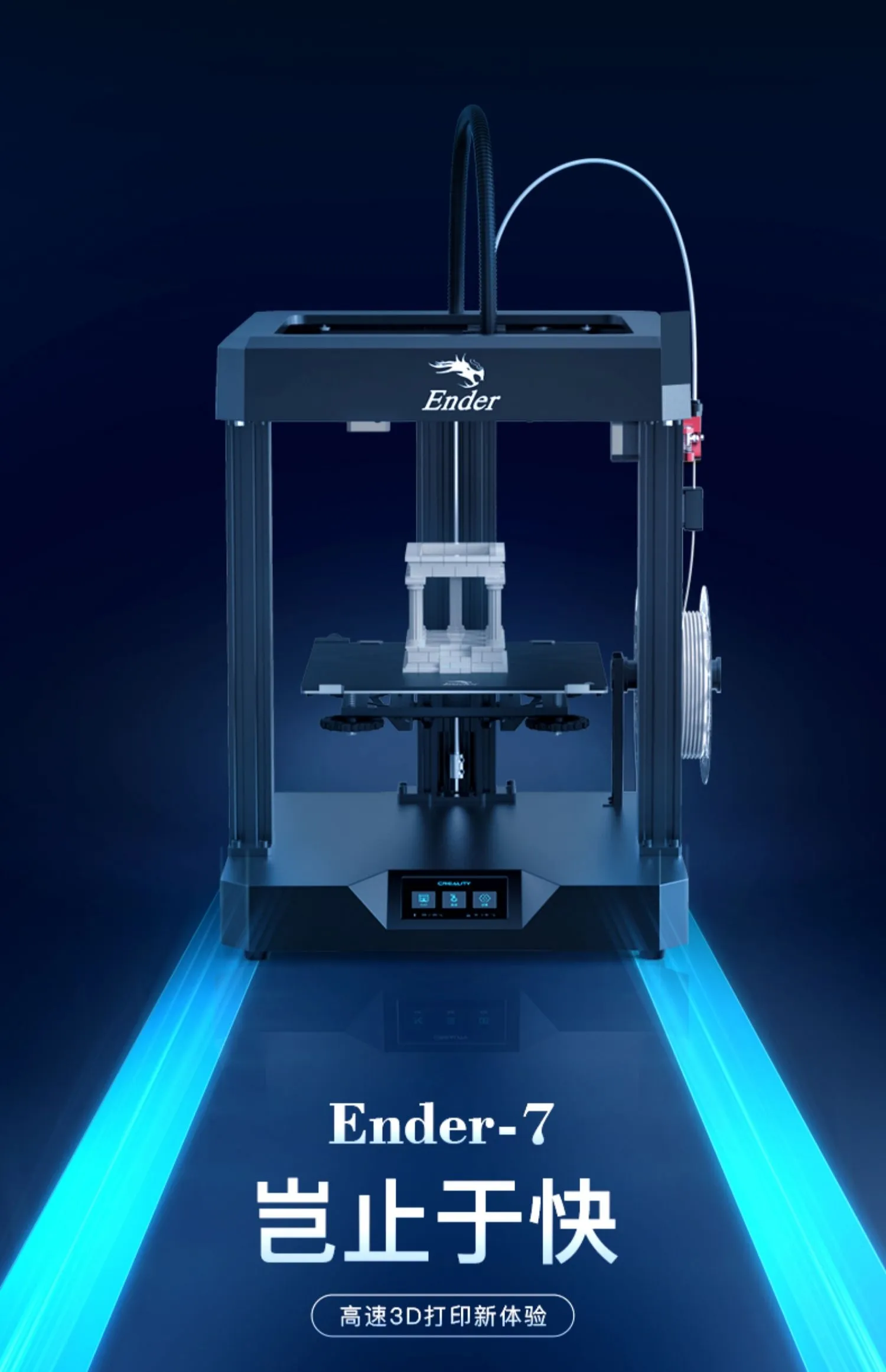 Ender-7